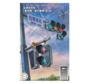 [사전 예약] 11645 1/24 Traffic Light (for Vehicle/Walker) Set