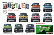 [사전 예약] 06622 1/24 Car Next Suzuki Hustler (G/Positive Green Metallic)
