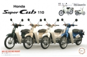[사전 예약] 14182 1/12 Honda Super Cub 110 (Classical white)