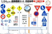 [사전 예약] 11644 1/24 Road Sign Set for City Area