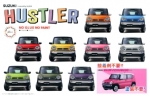 [사전 예약] 06615 1/24 Suzuki Hustler (Candy Pink Metallic)