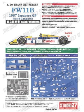 [사전 예약] TK2082 1/20 FW11B Japanese GP 1987 for TAMIYA
STUDIO27 【Convesion Kit】