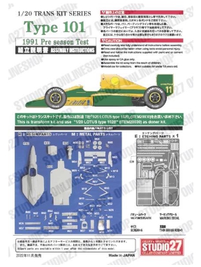 [사전 예약] TK2090 1/20 Type101 Pre season Test 1991
for TAMIYA
STUDIO27 【Conversion Kit】