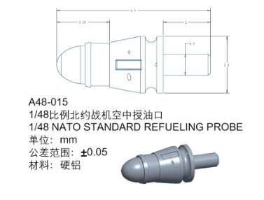 A48-015-28 1/48 NATO STANDARD REFUELING PROBE（3PCS） Metal pieces universal part