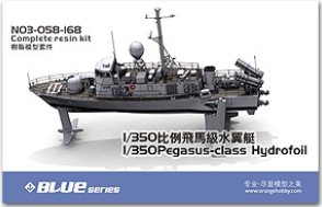 N03-058 1/350 Pegasus-class hydrofoil / Complete resin kit