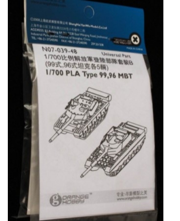 N07-039-48 1/700 PLA Type 99,96 MBT(5+5 groups) universal part Resin pieces,PEx1