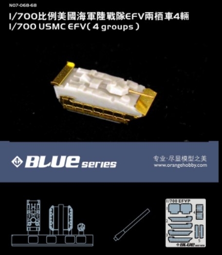N07-068-68 1/700 USMC EFV( 4 groups ) / Resin pieces,PE,Metal pieces