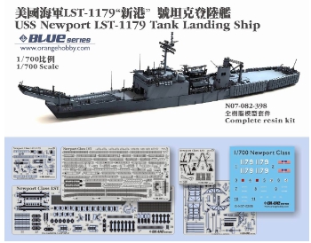 N07-082 1/700 USS Newport class LST-1179 tank landing ship / Complete resin kit