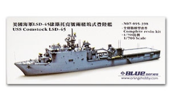 N07-095-398 1/700 USS Comstock LSD-45 / Complete resin kit