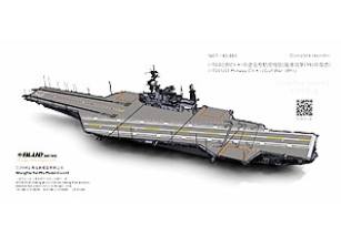 N07-140 1/700 USS Midway CV-41 (Gulf War 1991) Complete resin kit Complete resin kit