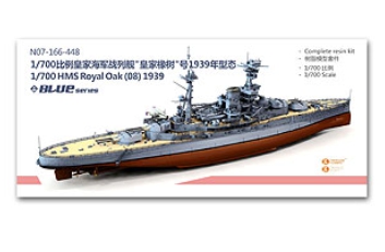 N07-166 1/700 HMS Royal Oak (08) 1939 Complete resin kit Complete resin kit