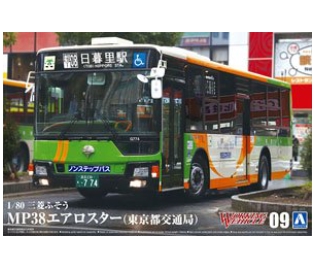 [사전 예약] 06279 1/80 Mitsubishi Fuso MP38 Aero Star (Tokyo Metropolitan Bureau of Transportation)