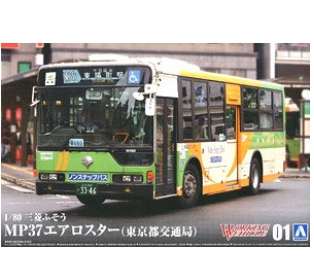 [사전 예약] 05724 1/80 Mitsubishi Fuso MP37 Aero Star (Tokyo Metropolitan Bureau of Transportation)