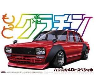 [사전 예약] 05065 1/24 1971 Nissan Hakosuka 4Dr Special