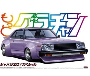 [사전 예약] 05015 1/24 Nissan Skyline Japan 2Dr. Special 1980 (KHGC211)