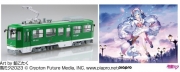[사전 예약] 91036 1/150 Yuki Miku Train 2023 Version (with 3300 type for Standard Color) 2-car Set