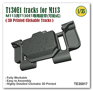 [사전 예약] TE35017 1/35 M113 T130E1 tracks (Clickable 3D Printed links)