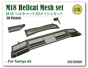 [사전 예약] DE35009 1/35 M18 Hellcat Mesh set (for Tamiya)