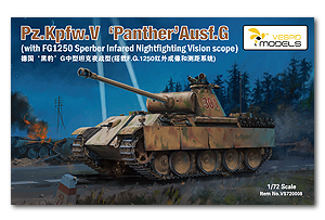 [사전 예약] VS720008 1/72 Panther Ausf. G w/ FG1250 Sperber Infared Nightfighting Vision Scope