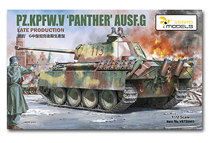 [주문시 입고] VS720003 1/72 Panther Ausf. G Late