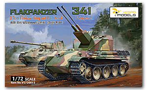 [주문시 입고] VS720013 1/72 Flakpanzer 341 3.7mm Flakwilling auf Panther G