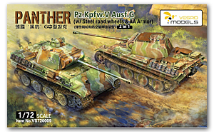 [주문시 입고] VS720009 1/72 Panther Pz.Kpfw.V Ausf.G w/ Steel Road Wheels & AA Armour (2-in-1)