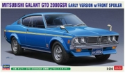 [사전 예약] 20613 1/24 Mitsubishi Galant GTO 2000GSR Early Model w / Front Spoiler