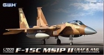 [사전 예약] L7205 1/72 F-15C MSIP II USAF & ANG Great Wall Hobby
