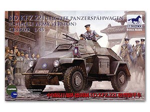[사전 예약] CB35022 1/35 Sd.Kfz.221 Leichte Panzerspahwagen(Chinese Army Version) 