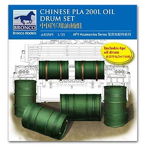 [사전 예약] AB3519 1/35 Chinese PLA 200L Oil Drum Set 