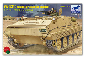 [사전 예약] CB35082 1/35 YW-531C Armored Personnel Carrier 
