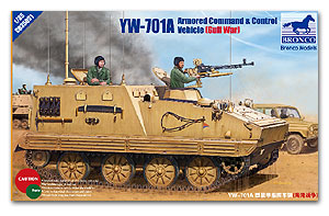 [사전 예약] CB35091 1/35 YW-701A Armored Command & Control Vehicle (Gulf War) 