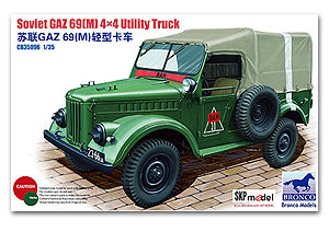 [사전 예약] CB35096 1/35 Soviet GAZ 69(M) 4X4 Utility Truck 