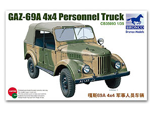 [사전 예약] CB35093 1/35 Soviet Personnel Truck GAZ-69A 