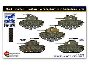 [사전 예약] CB35072 1/35 M24 Chaffee (Post-War Version) Service in Asian Army Force 