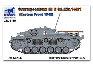 [사전 예약] CB35119 1/35 Sturmgesehutz III E Sd.Kfz.142/1(Eastern Front 1942) 