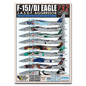 [사전 예약] DXM91-3304 1/32 JASDF F-15J/DJ Aggressor 