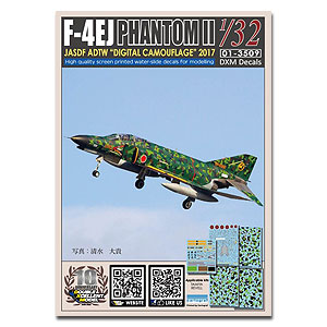 [사전 예약] DXM01-3509 1/32 JASDF F-4EJ ADTW Digital Camouflage 2017 