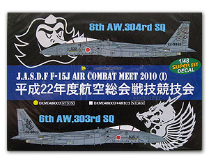 DXM11-4103 1/48 JASDF F-15 2010 TAC MEET 1 