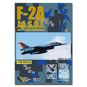 DXM71-4229 1/48 JASDF F-2A 60th Anniversary(Digital Camo) 