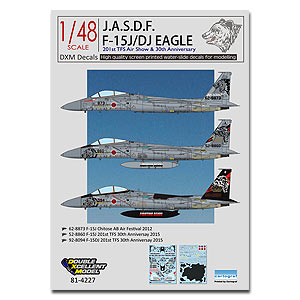DXM81-4227 1/48 JASDF F-15J 201SQ 30th Anniversay and Air show 