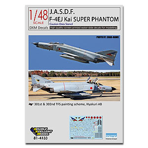 [사전 예약] DXM81-4133 1/48 JASDF F-4EJ Kai caution data stencil 