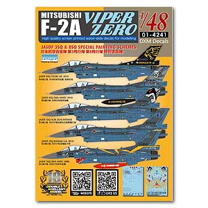 [사전 예약] DXM01-4241 1/48 JASDF F-2A Viper Zero 3SQ/8SQ Special Schemes 
