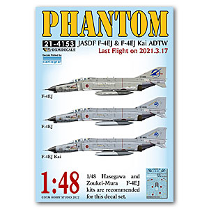 [사전 예약] DXM21-4153 1/48 JASDF ADTW F-4 Phantom Last Flight 2021 