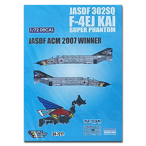 [사전 예약] DXM51-7217 1/72 JASDF F-4EJ KAI ACM 2007 winner 