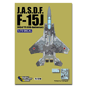 [사전 예약] DXM71-7219 1/72 JASDF F-15J 60th Anniversary(Digital Camo) 