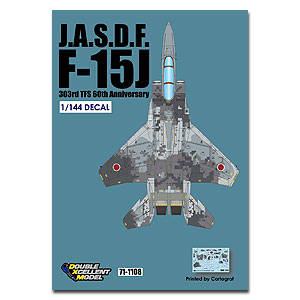 [사전 예약] DXM71-1108 1/144 JASDF F-15J 60th Anniversary(Digital Camo) 