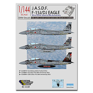 DXM81-1110 1/144 JASDF F-15J 201SQ 30th Anniversay and Air show 