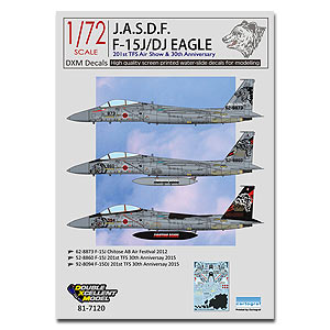 [사전 예약] DXM81-7120 1/72 JASDF F-15J 201SQ 30th Anniversay and Air show 