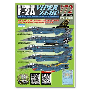 [사전 예약] DXM01-7134 1/72 JASDF F-2A Viper Zero 3SQ/8SQ Special Schemes 